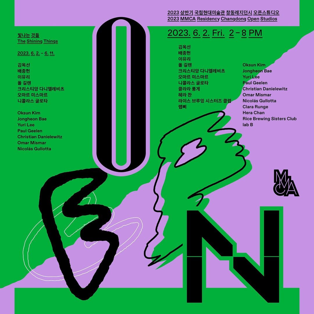 Exhibition Poster