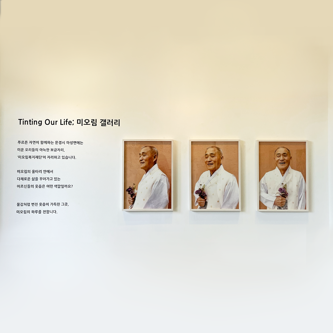 전시전경 · Exhibition view · (이미지 제공 = 벗이미술관) · (Image Source = artmuseum versi)