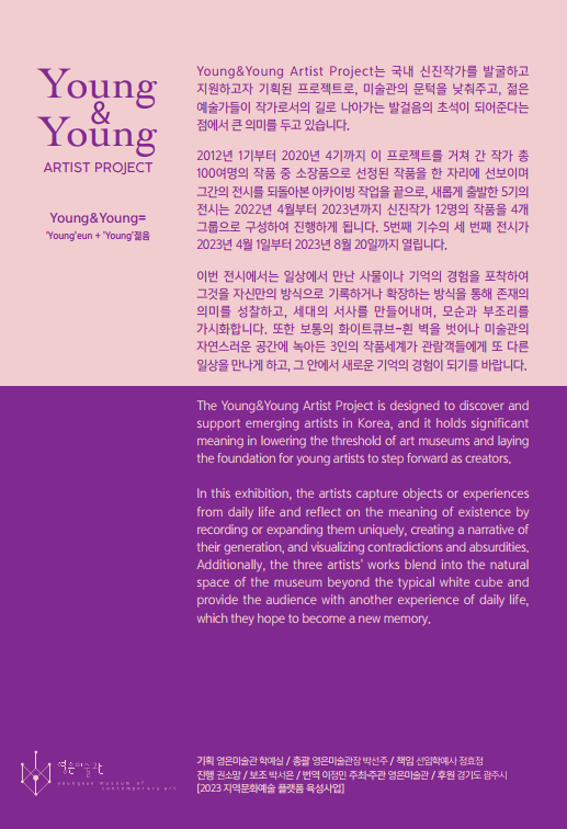 전시 전경 1