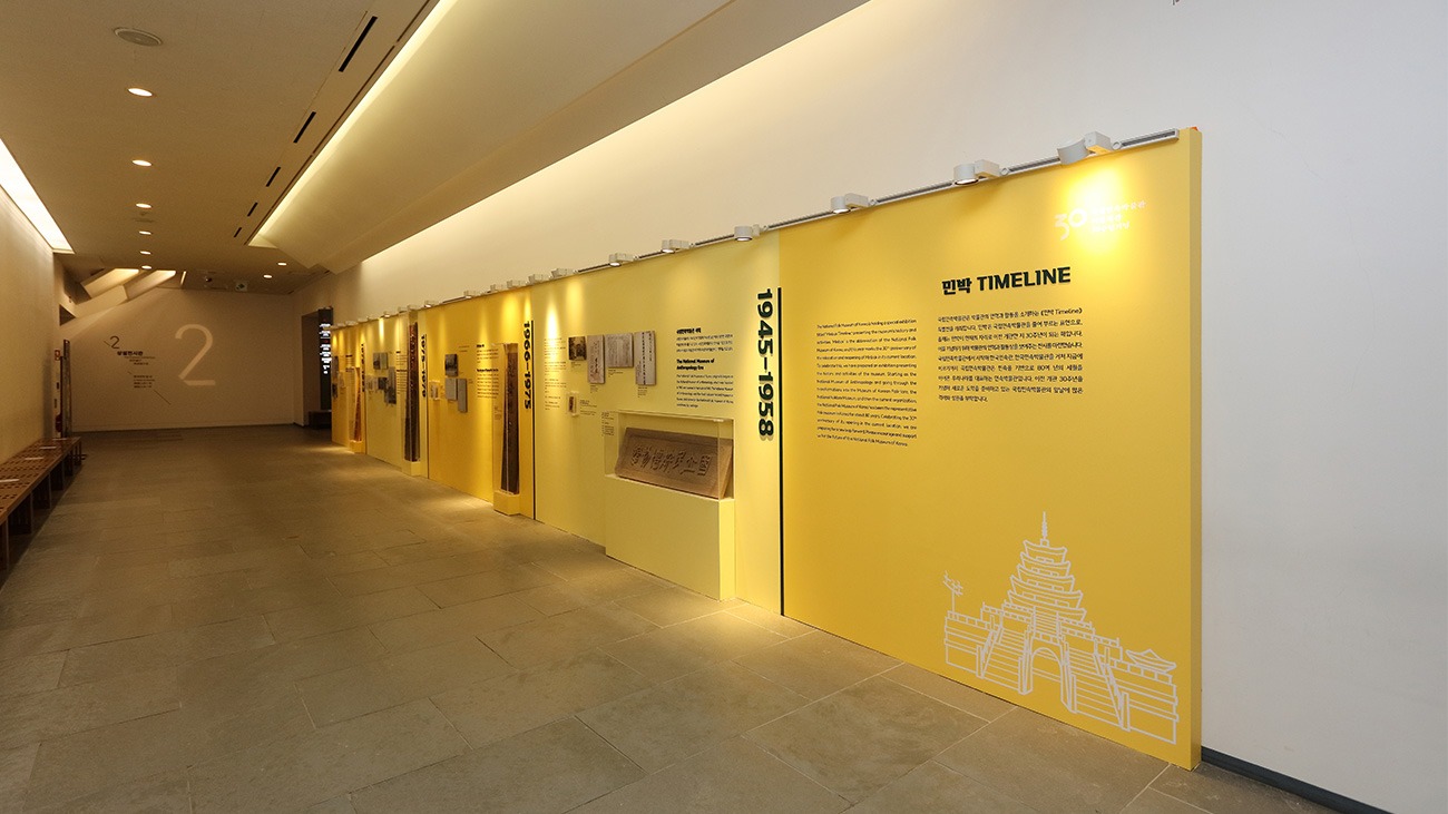 전시전경 · Exhibition view · (이미지 출처 = 국립민속박물관) · (Source = National Folk Museum of Korea)