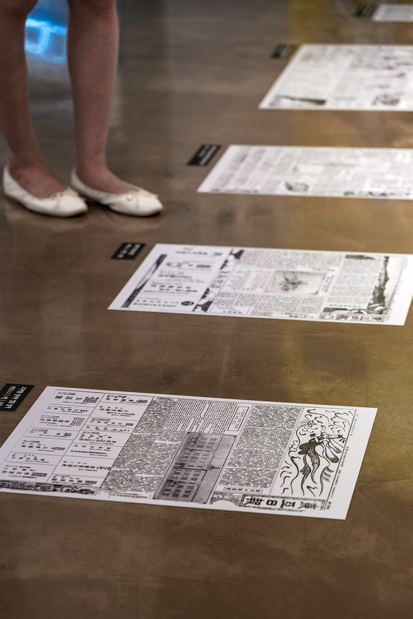 전시전경 · Exhibition view · (이미지 출처 = 신문박물관) · (Source = PRESSEUM)