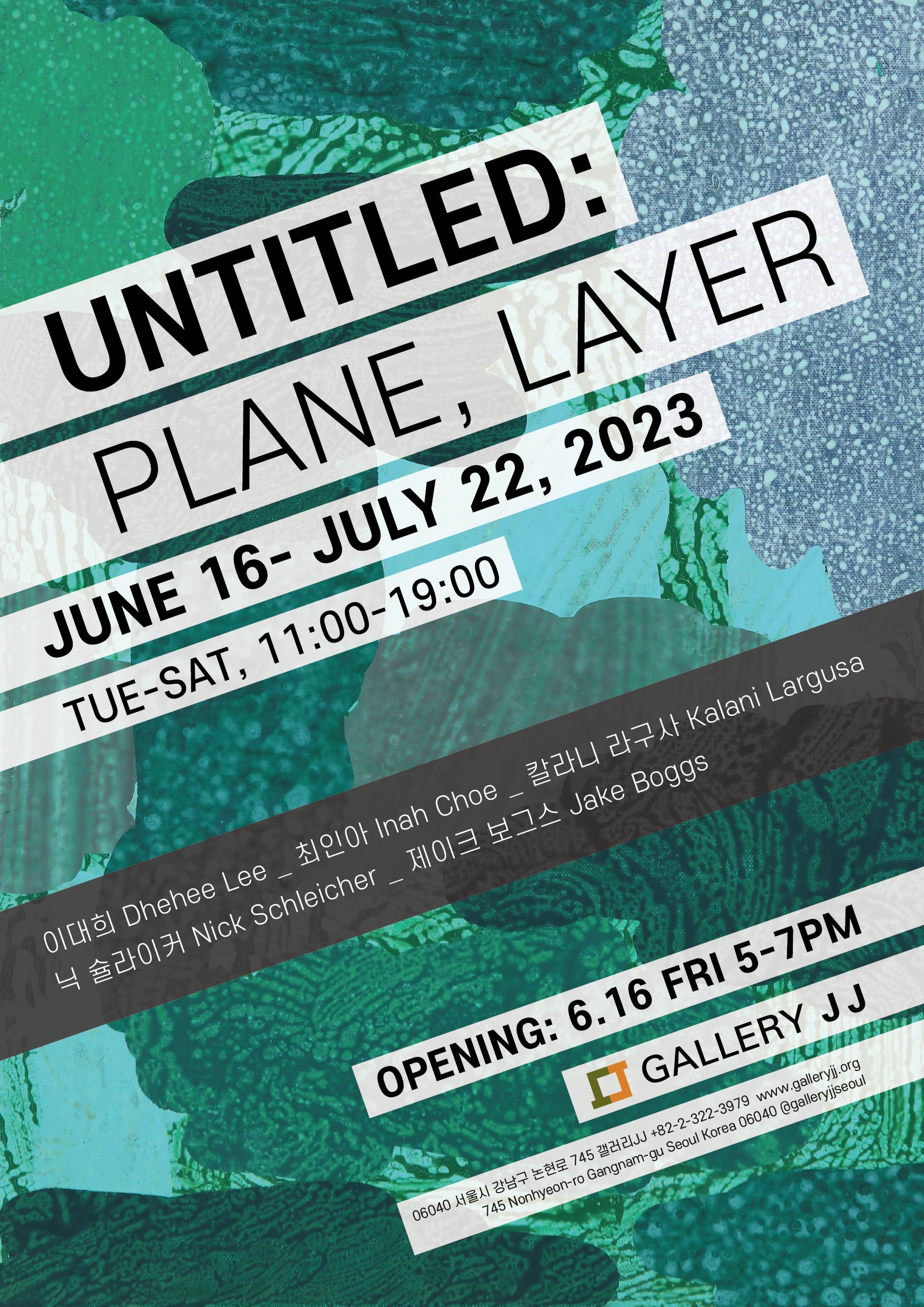 Exhibition Poster