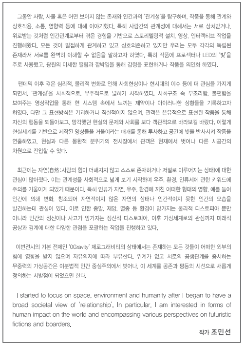 전시 전경 1