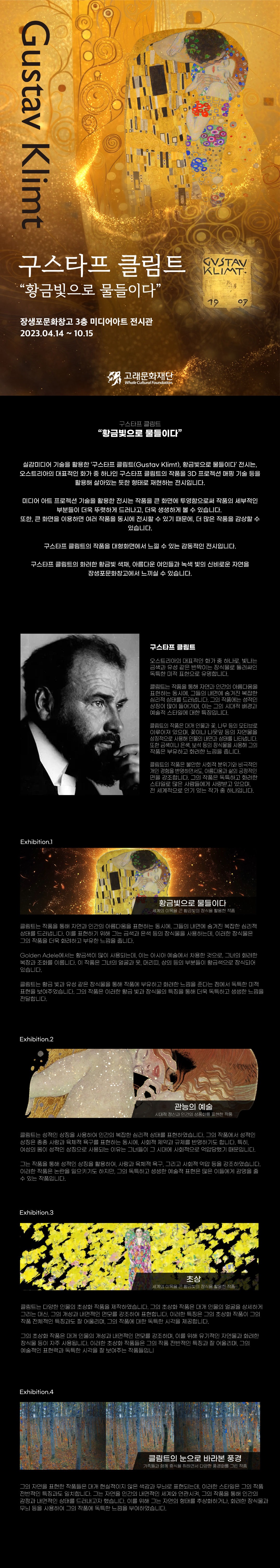 (출처 = 장생포문화창고) · (Source = Jangsaengpo Cultural Warehouse)