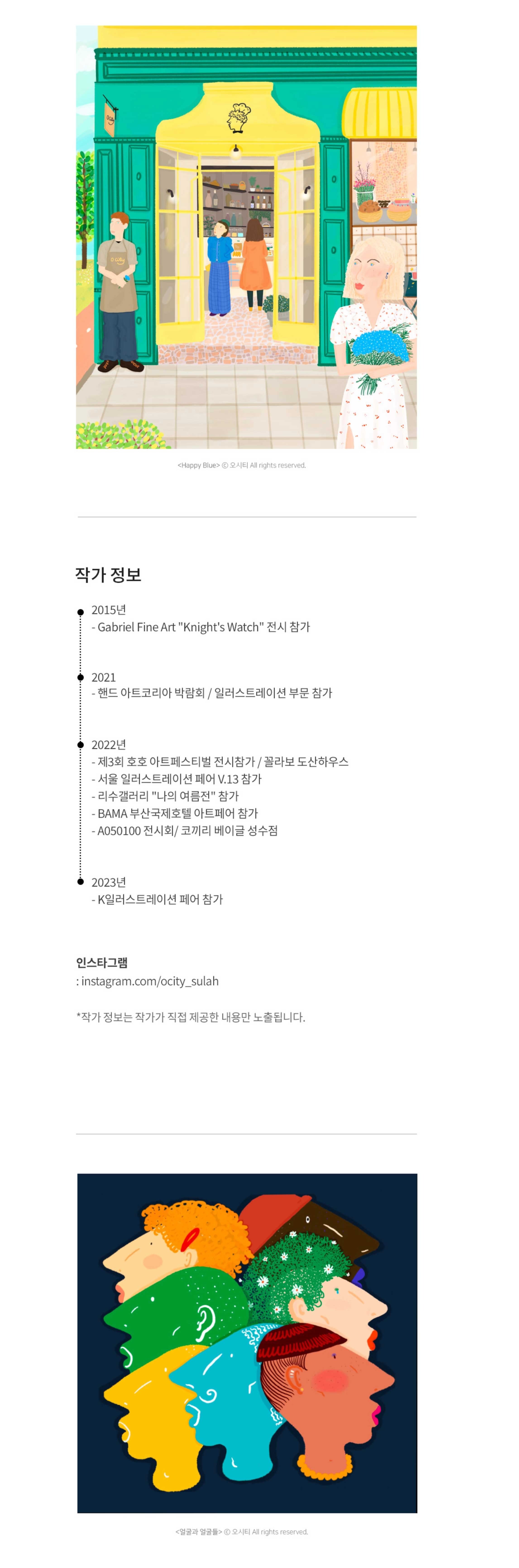 전시 전경 2