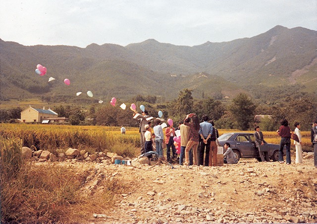 1978-1(풍선날리기 행위) · photograph , variable · 1978 · 김영진 · Kim Youngjin · (이미지 출처 = 대구미술관) · (Source = Daegu Art Museum)