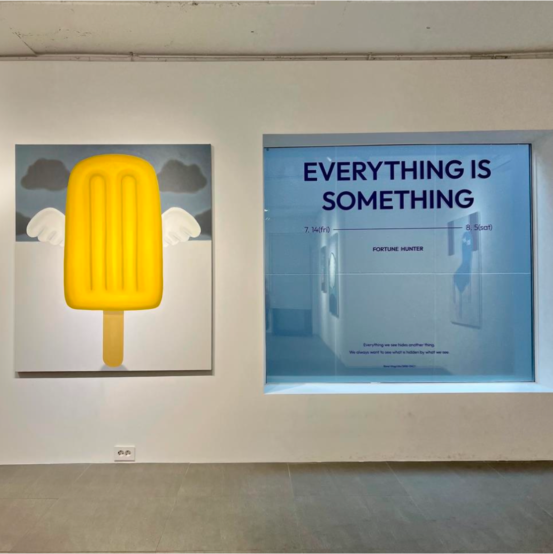 전시전경 · Exhibition view · (이미지 제공 = FFF) · (Source = FFF)
