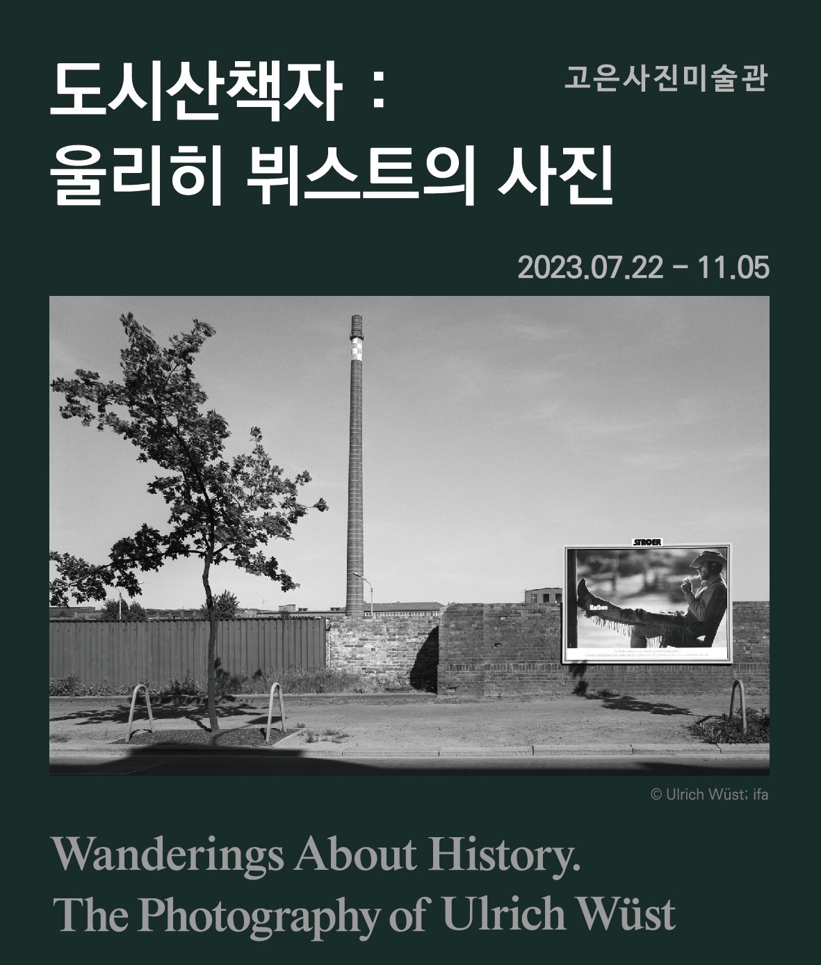 Exhibition Poster