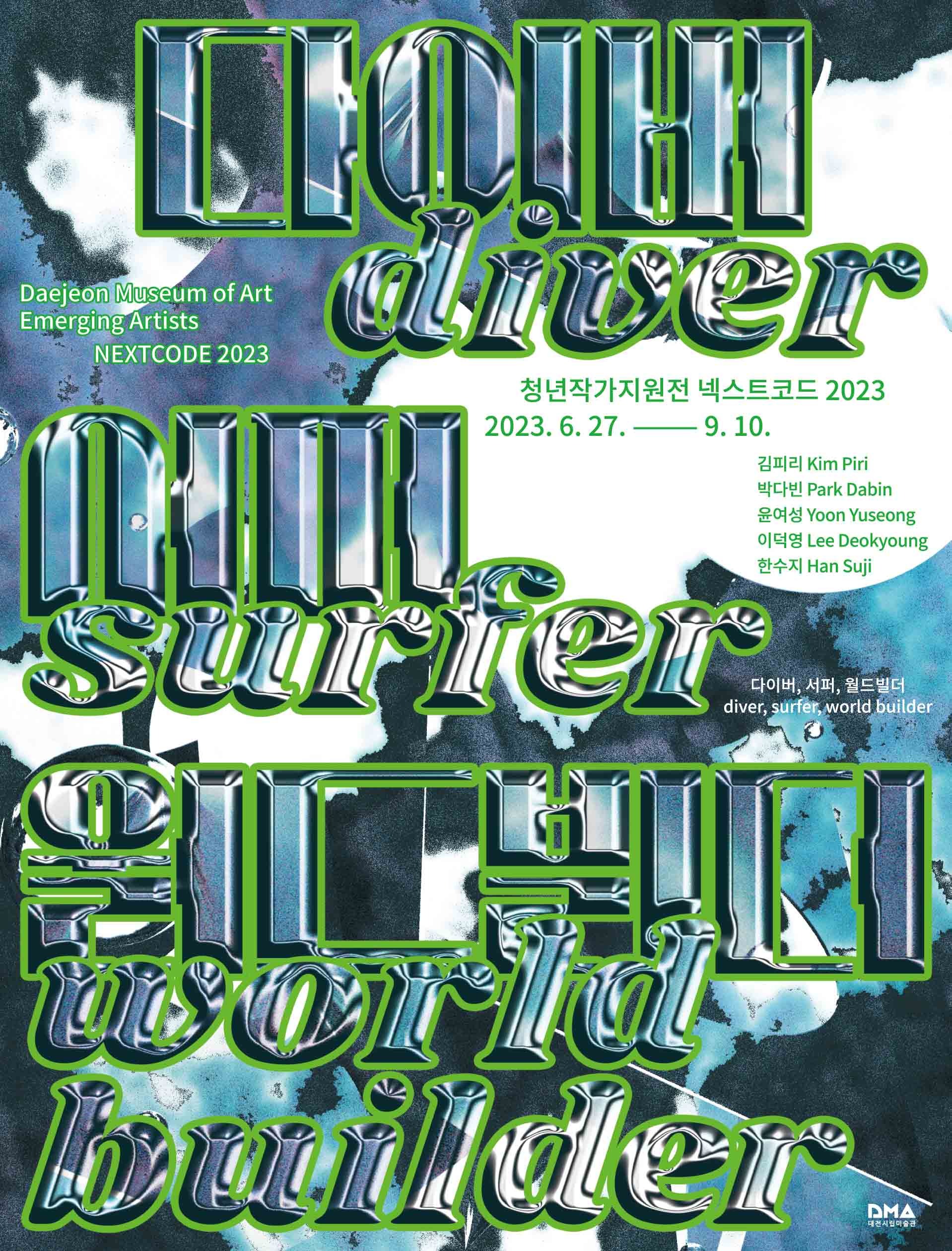 Exhibition Poster