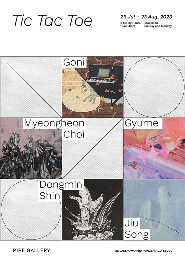 Exhibition Poster
