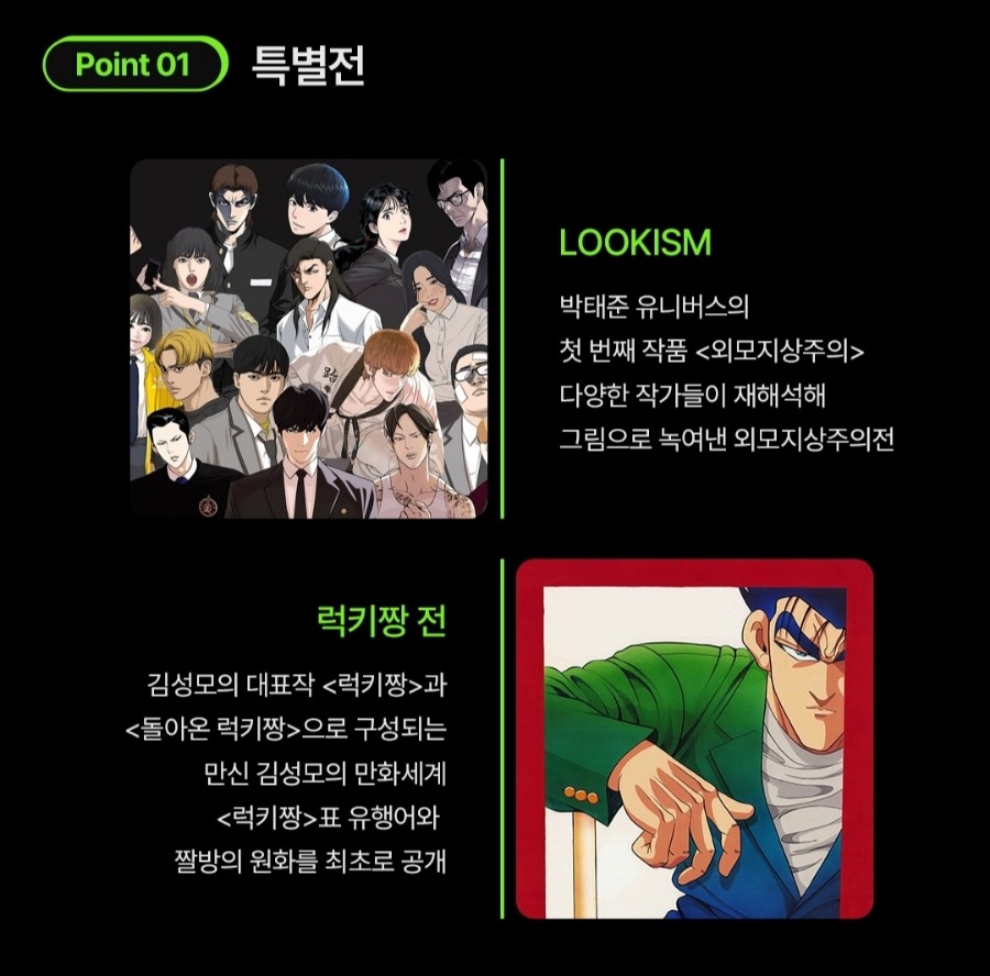 전시 전경 1