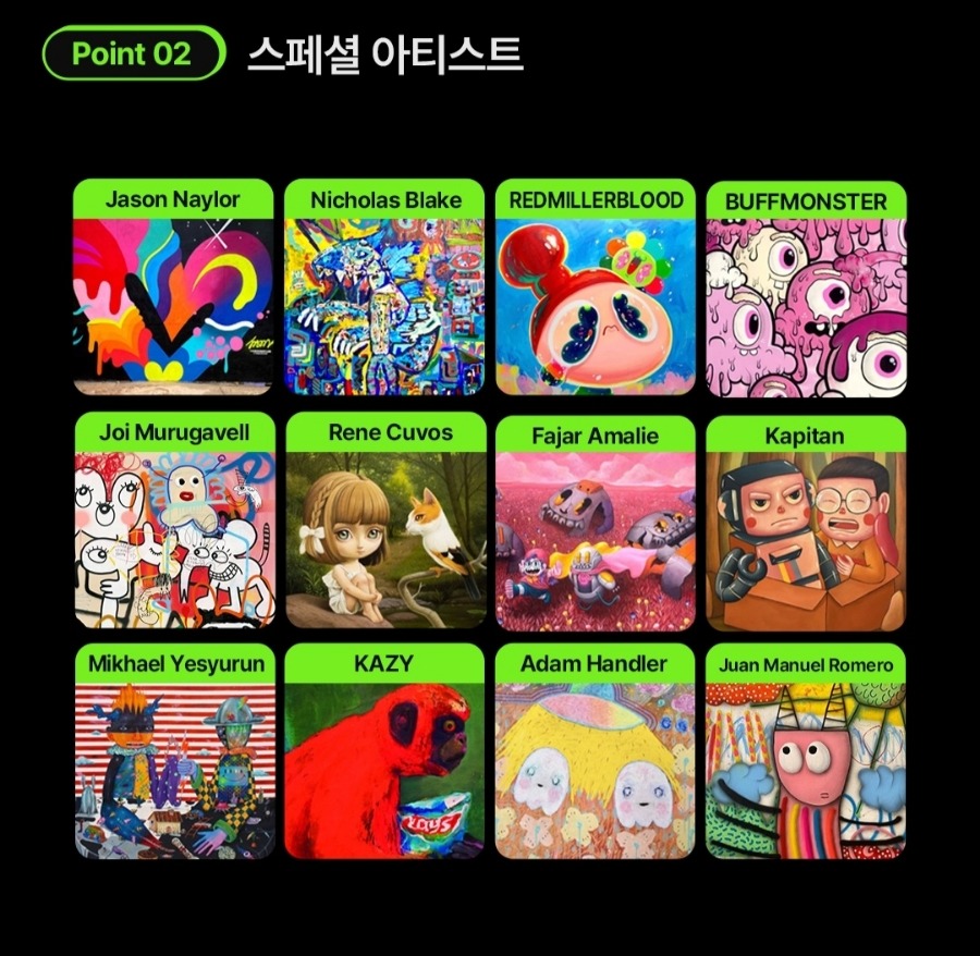 전시 전경 2