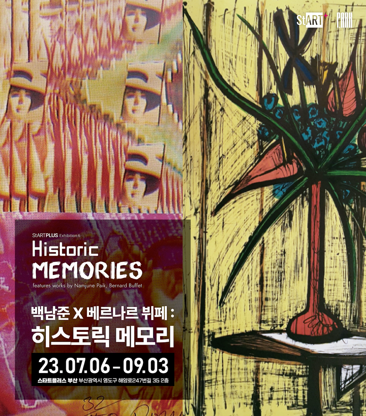 Exhibition Poster