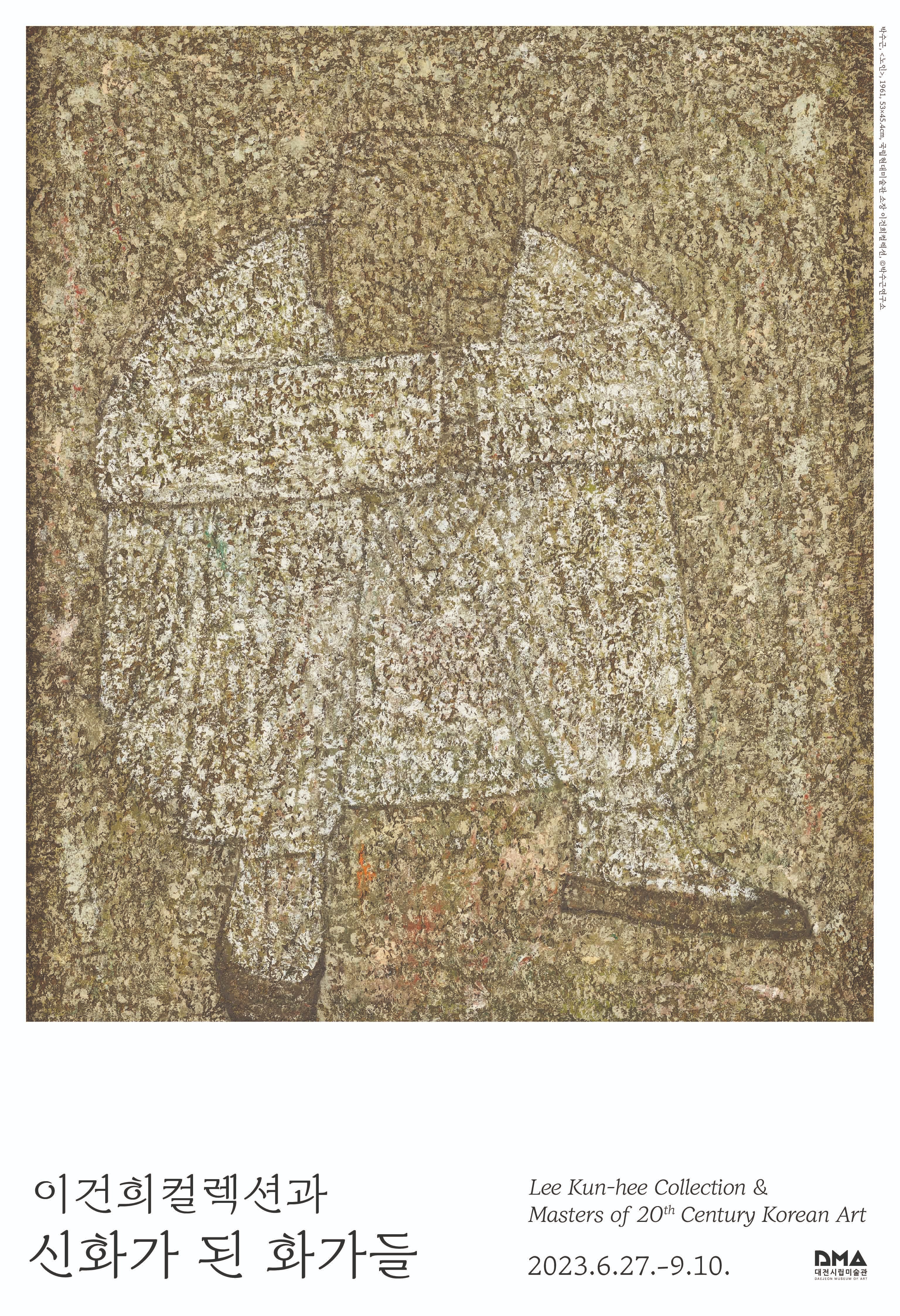 Exhibition Poster