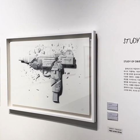 전시전경 · Exhibition view · (이미지 출처 = 넥스트 뮤지엄) · (Image Source = next museum)