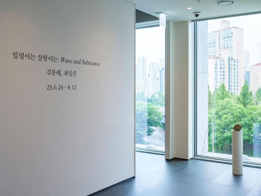 전시전경 · Exhibition view · (이미지 출처 = 에스아트스페이스) · (Image Source = sartspace)