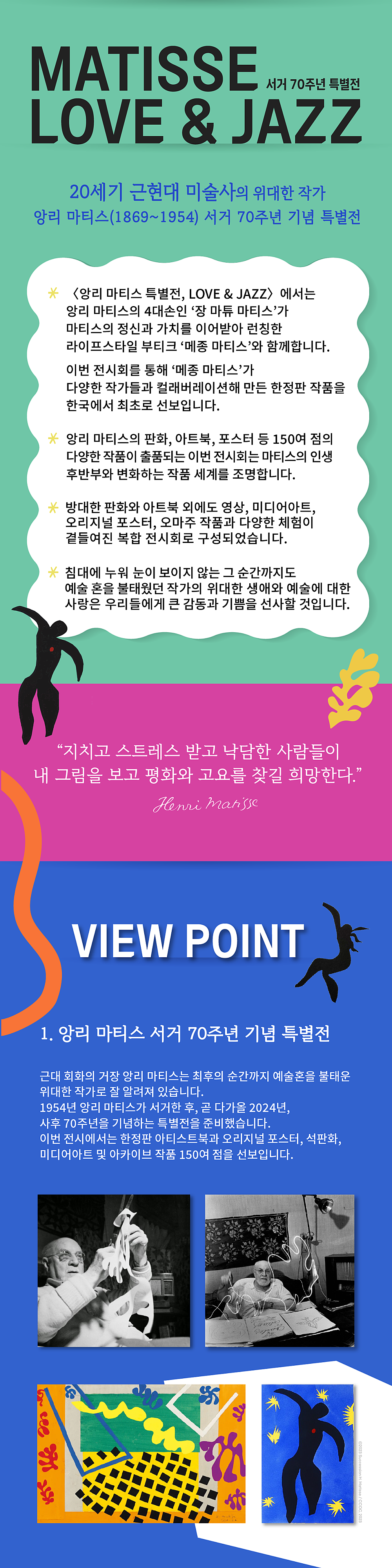 전시 전경 1