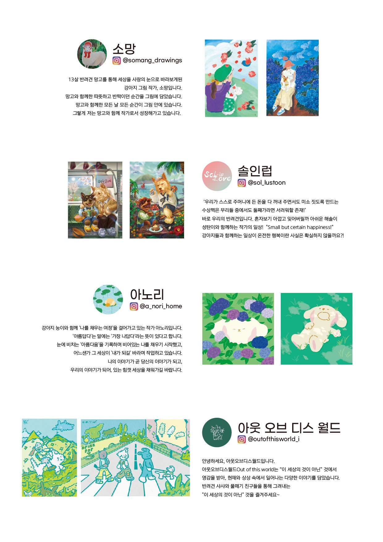 전시 전경 2