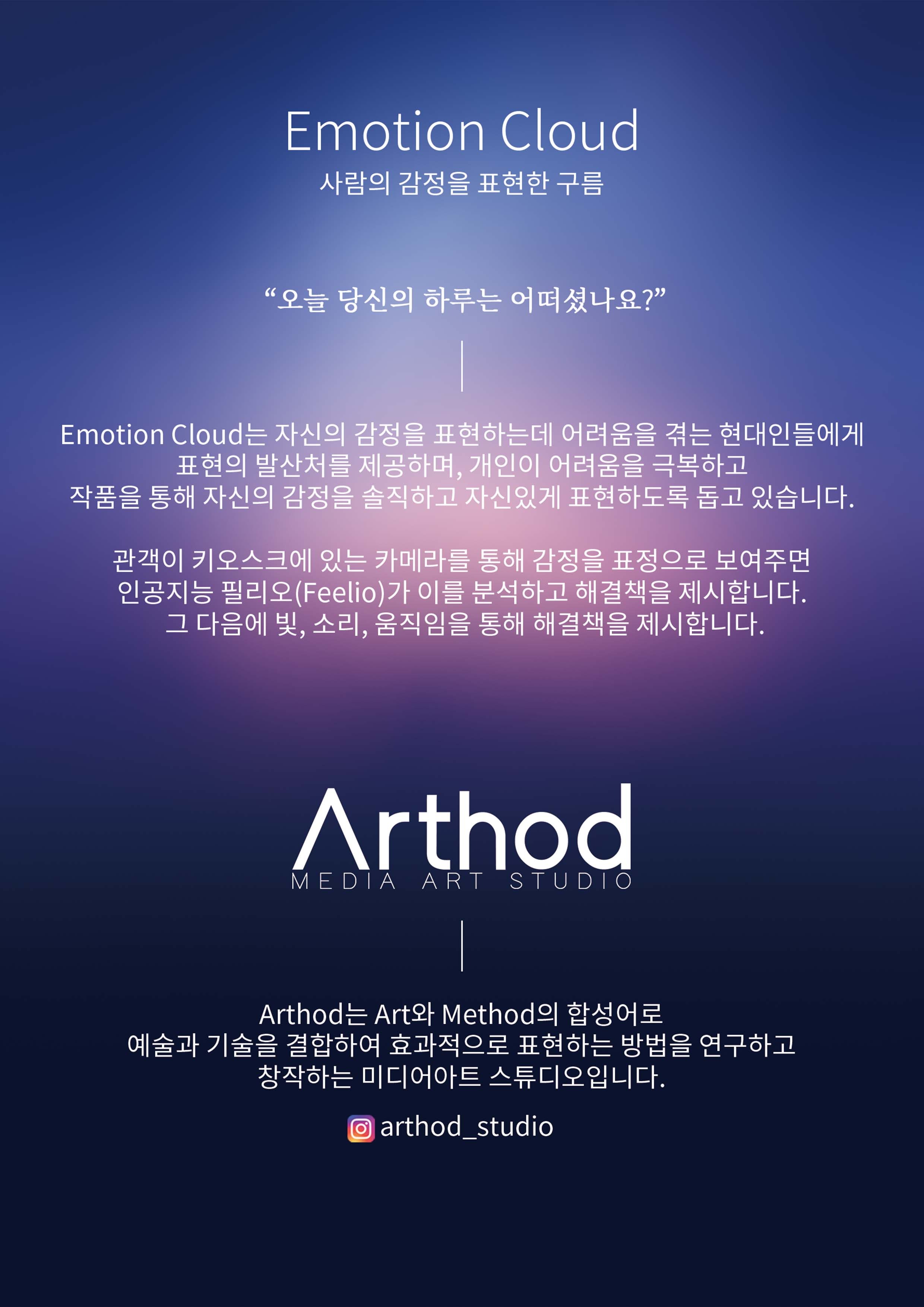 전시 전경 1