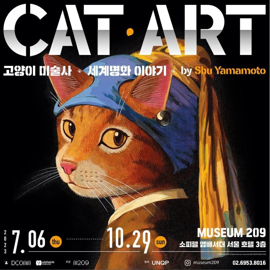 Exhibition Poster