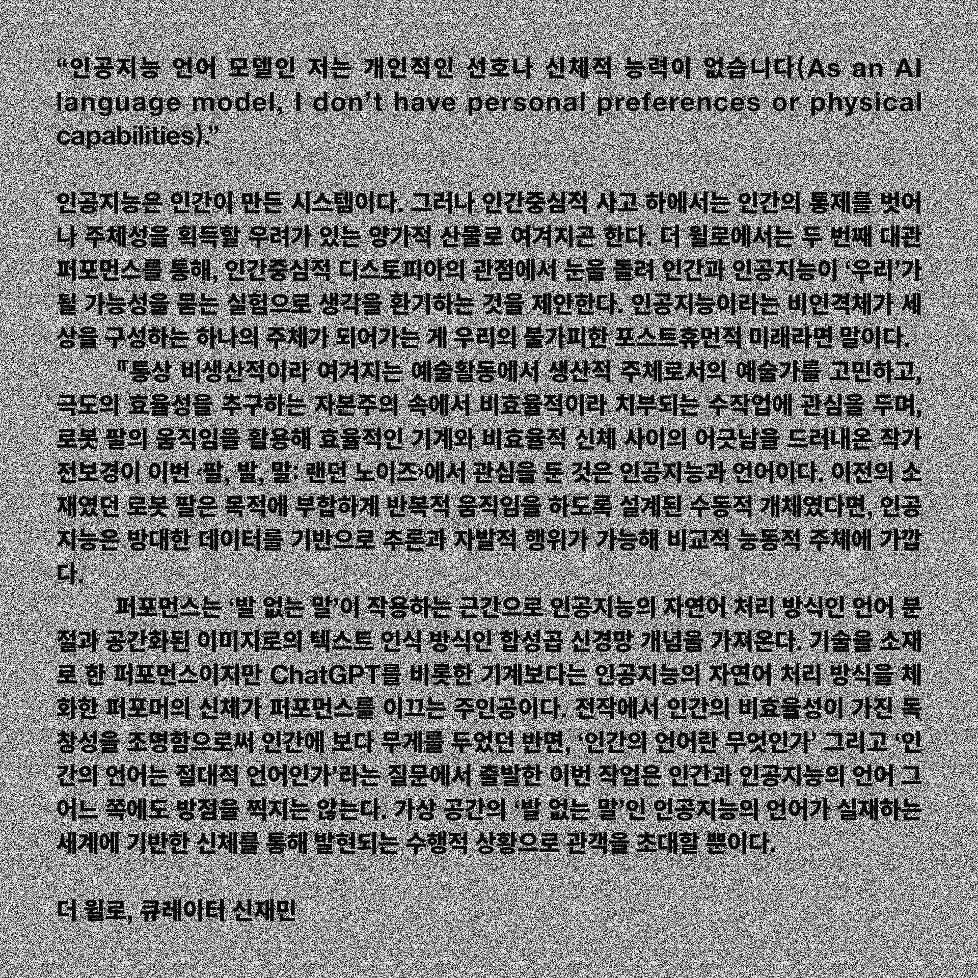 전시 전경 2