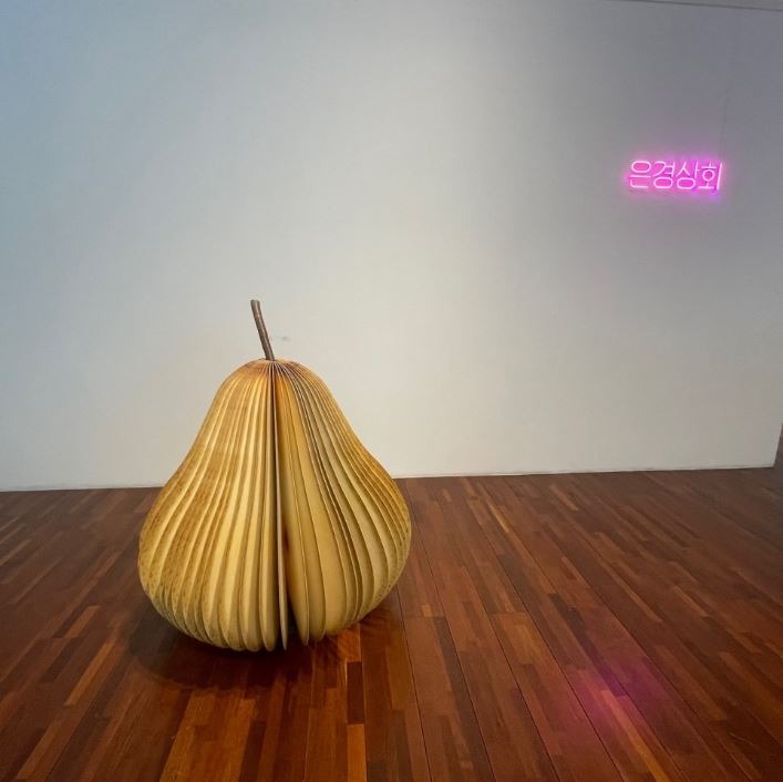 전시전경 · Exhibition view · (이미지 출처 = 흰물결아트센터) · (Image Source = whitewaveart)