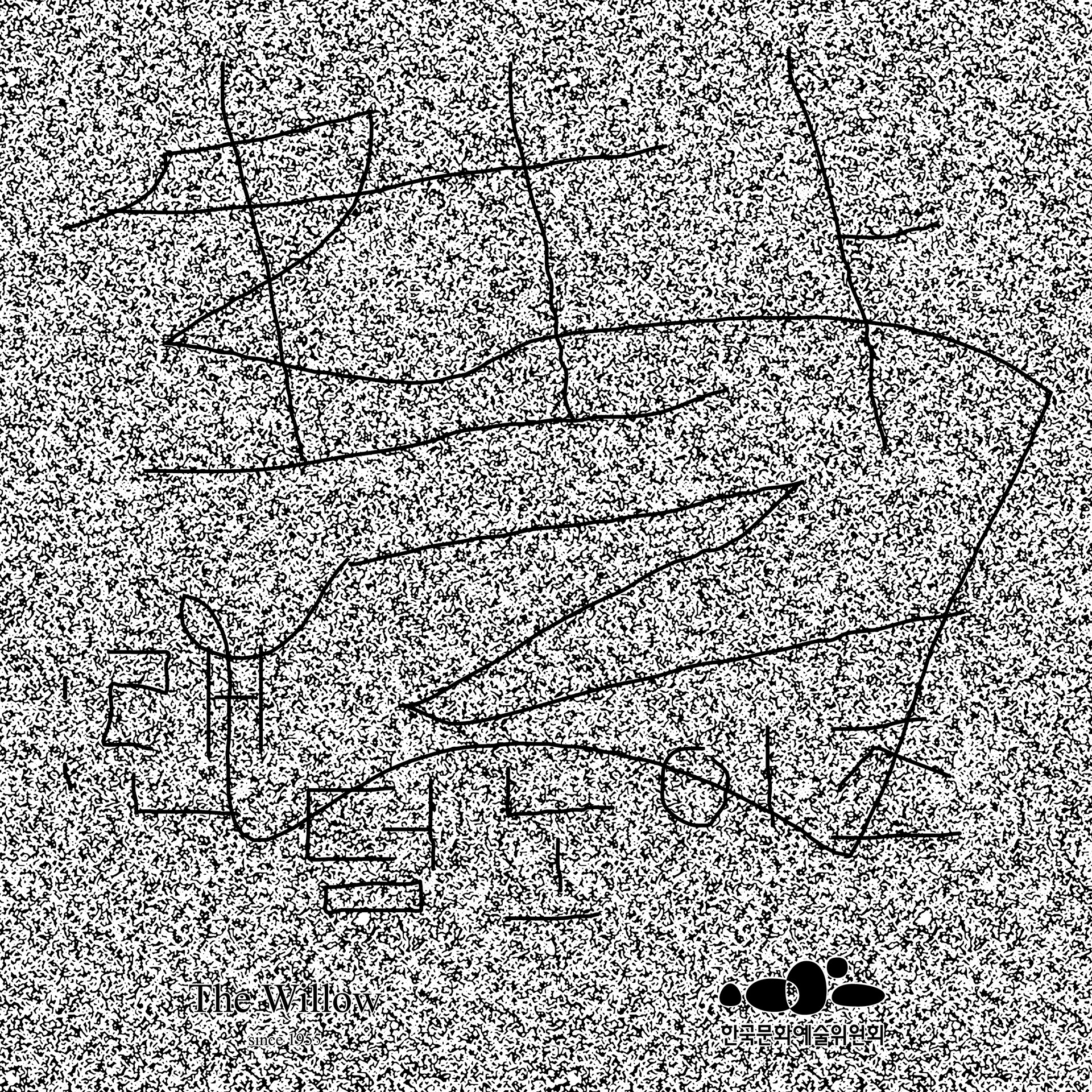 전시 전경 1