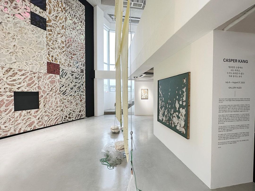 전시전경 · Exhibition view · (이미지 출처 = 갤러리 구조) · (SOURCE = KUZO gallery)