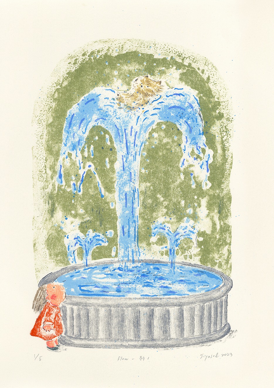 flow- 분수 1 · 석판화 · 42 x 33 cm · 2023 · Lithograph · 지야솔 · Jiyasol · (출처 = 페이지룸8) · (Source = pageroom8)