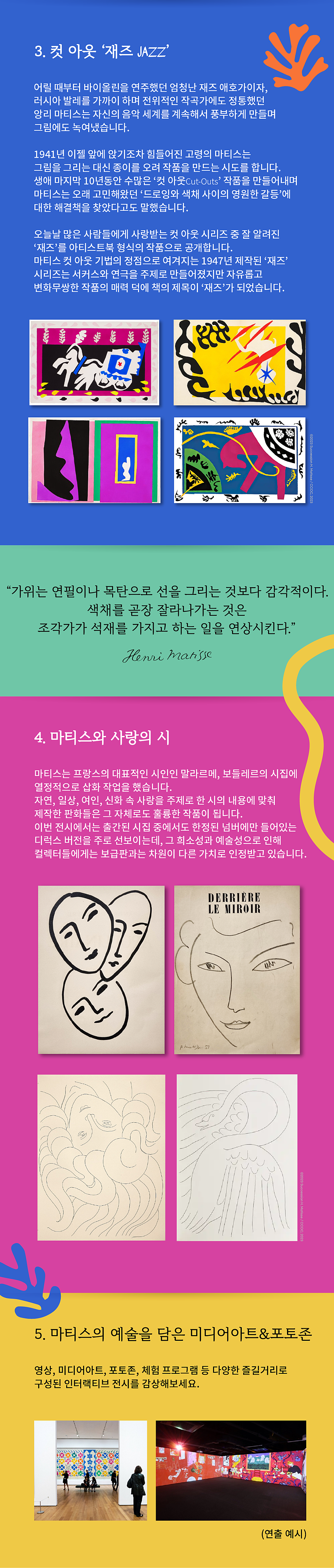 전시 전경 3