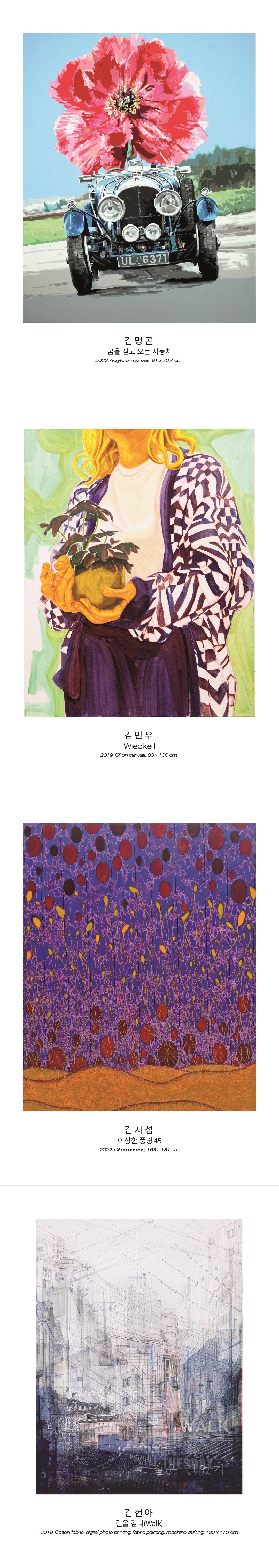 전시 전경 3
