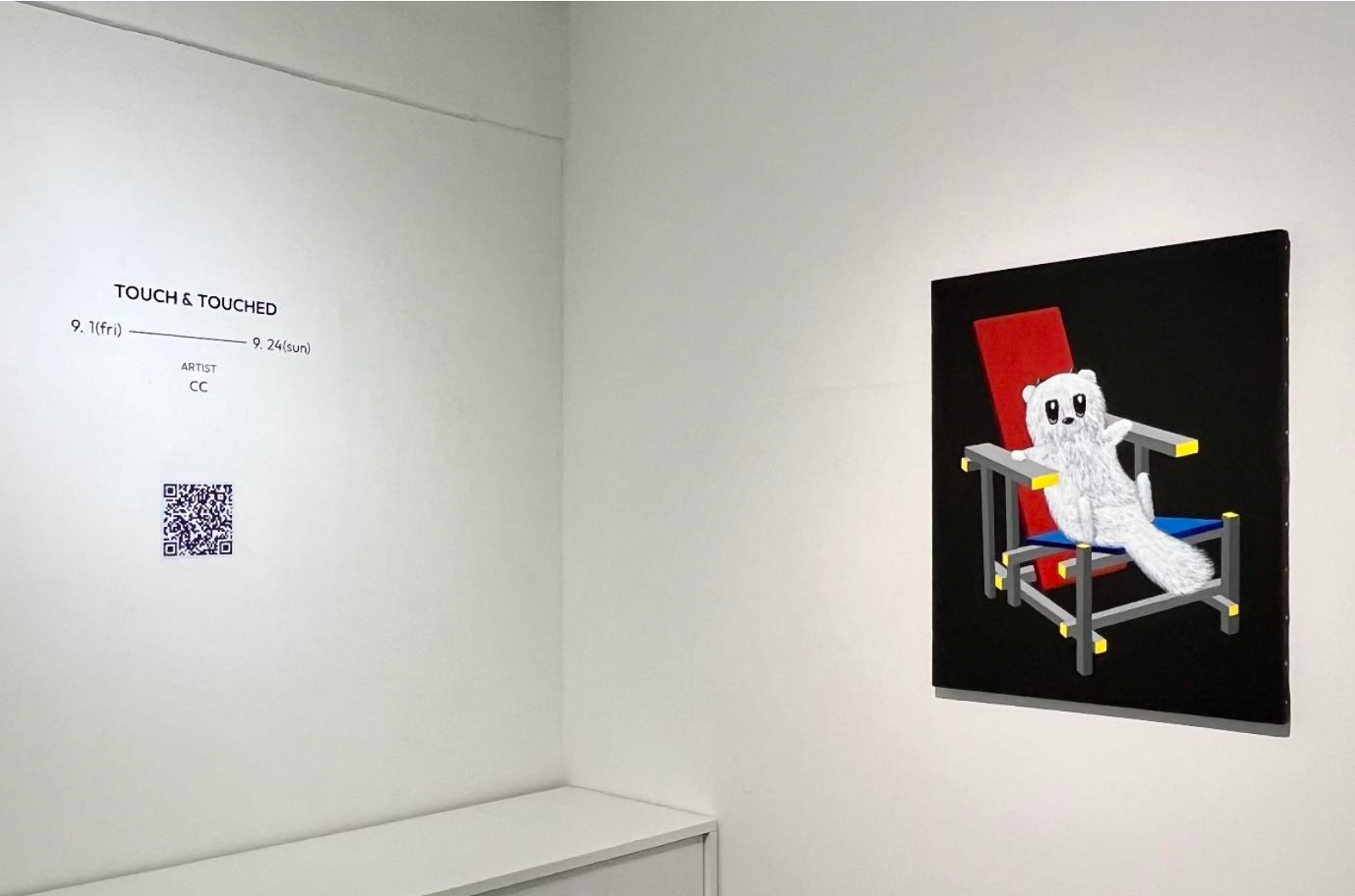 전시전경 · Exhibition view · (이미지 제공 = FFF) · (Source = FFF)