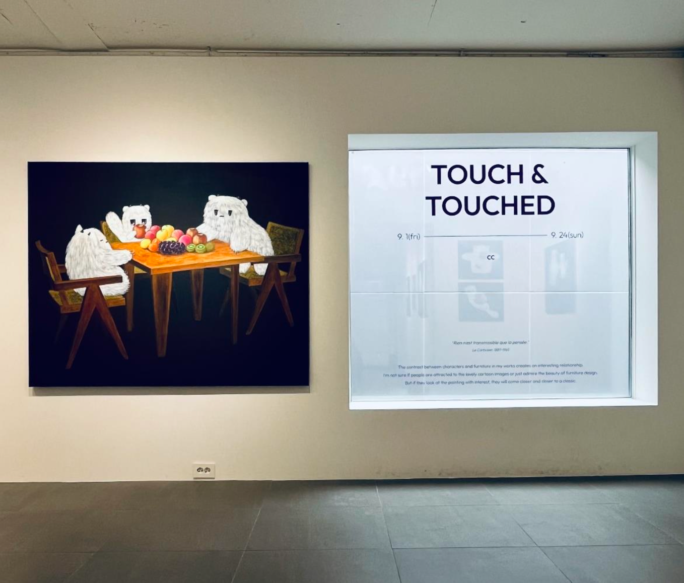 전시전경 · Exhibition view · (이미지 제공 = FFF) · (Source = FFF)