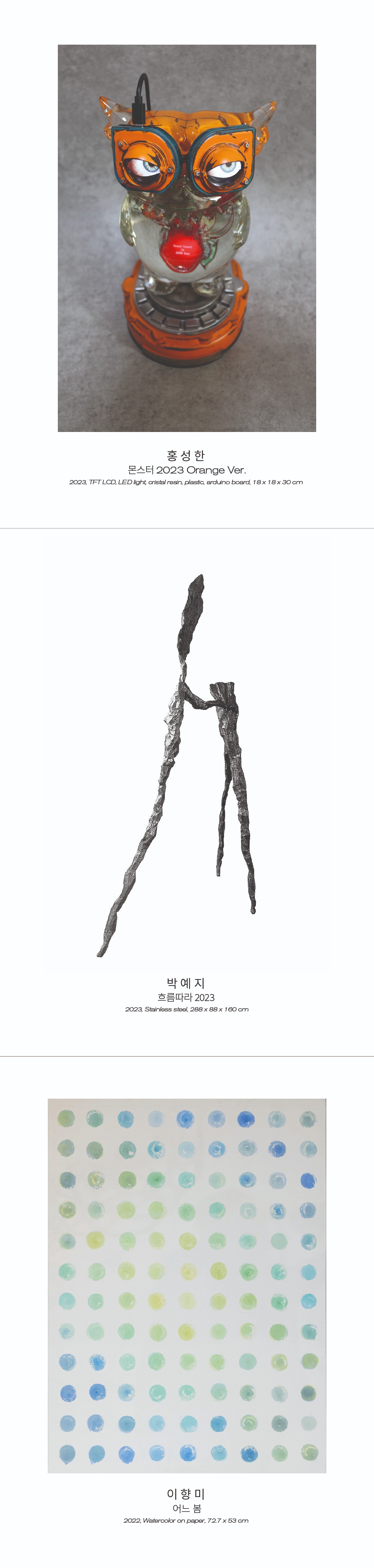 전시 전경 1