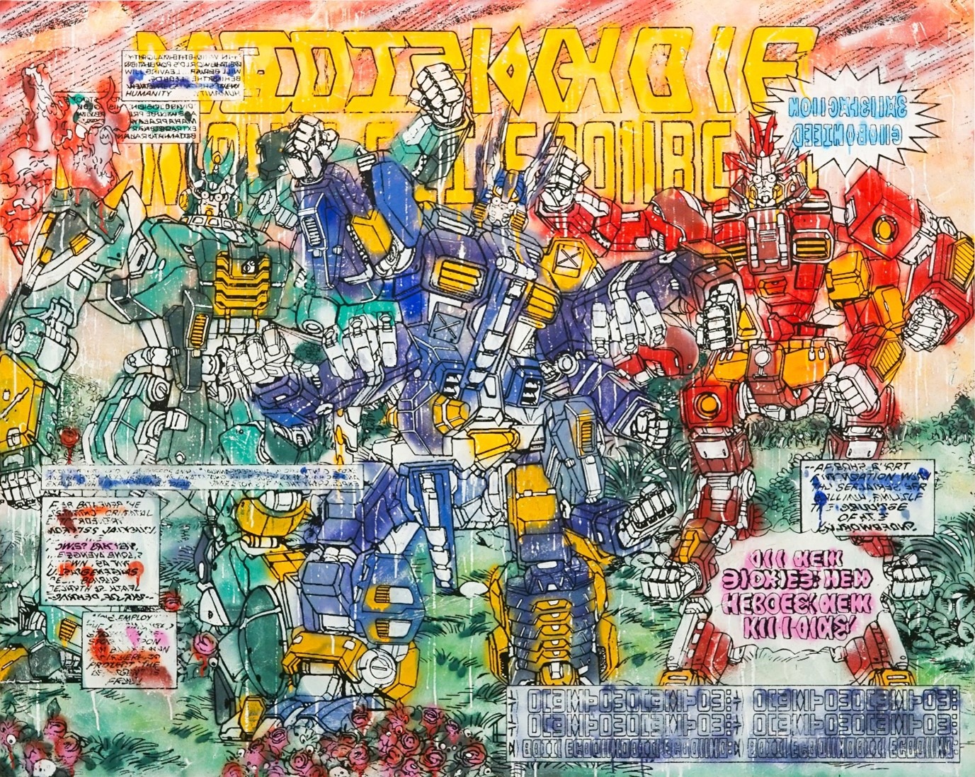 junkrobot_20230905 · acrylic on canvas · 130.3 x 162 cm · 2023 · junkrobot_20230905 · acrylic on canvas · 니이미 히로키 · NIIMIII HIROKI · (이미지 출처 = SH갤러리) · (Image Source = SH GALLERY)