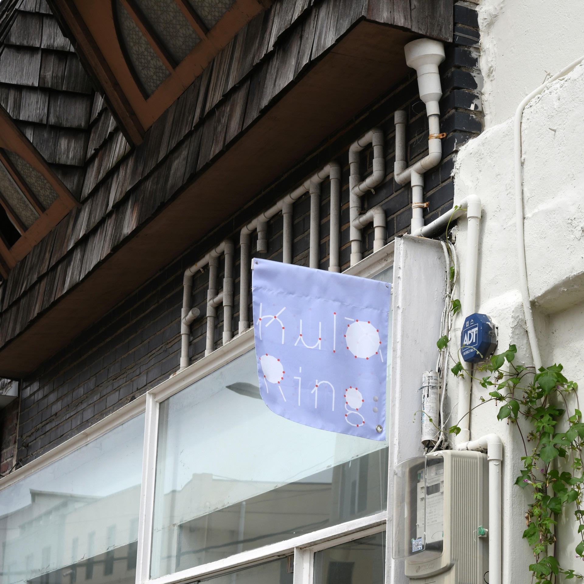 전시전경 · Exhibition view · (출처 = 팩토리2) · (Source = factory2)