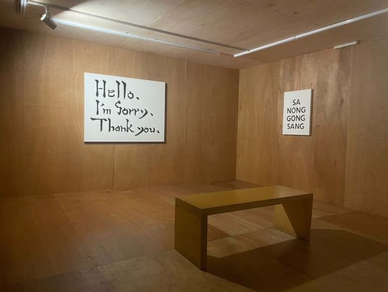 전시전경 · Exhibition view · (출처 = 상업화랑) · (Source = Sahngup Gallery)