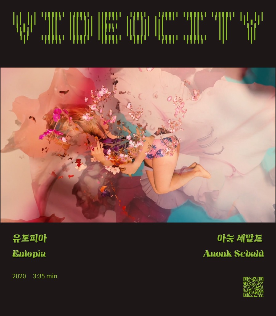 전시 전경 1