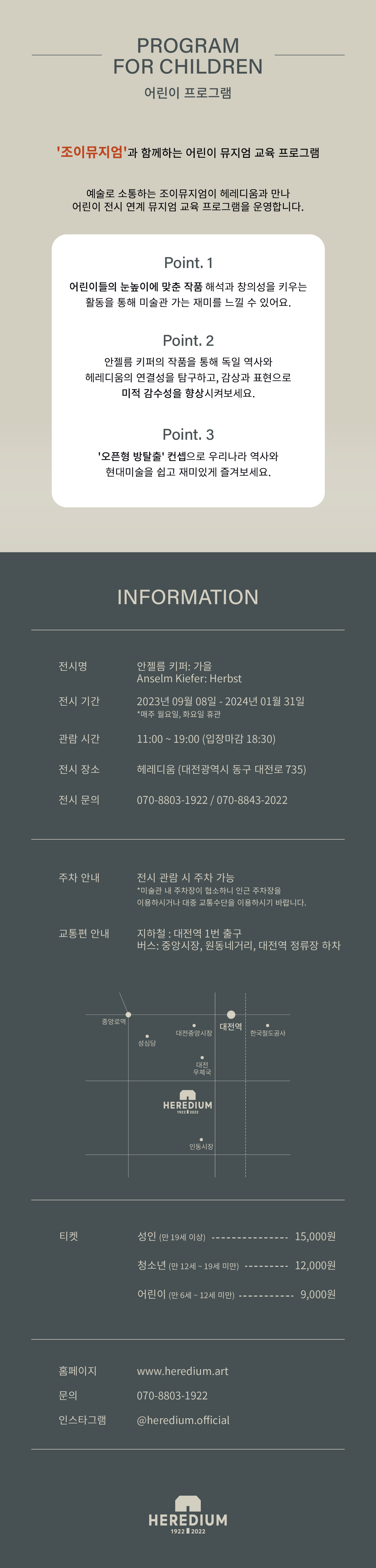 전시 전경 4