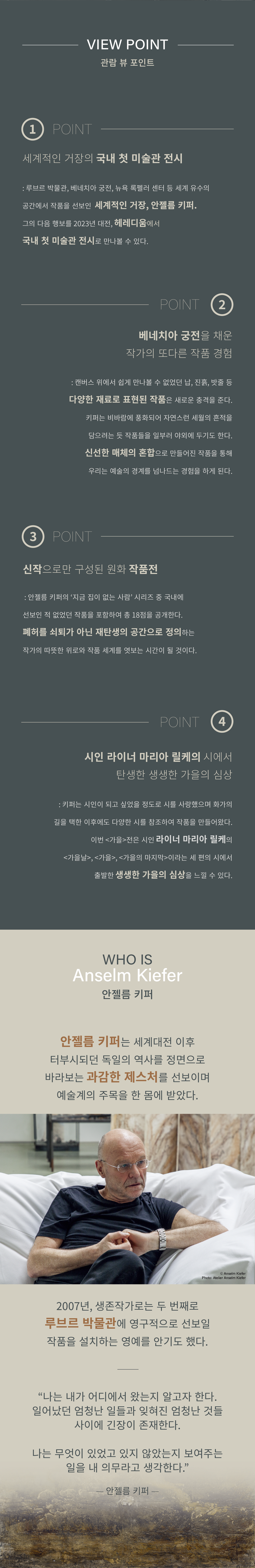 전시 전경 2