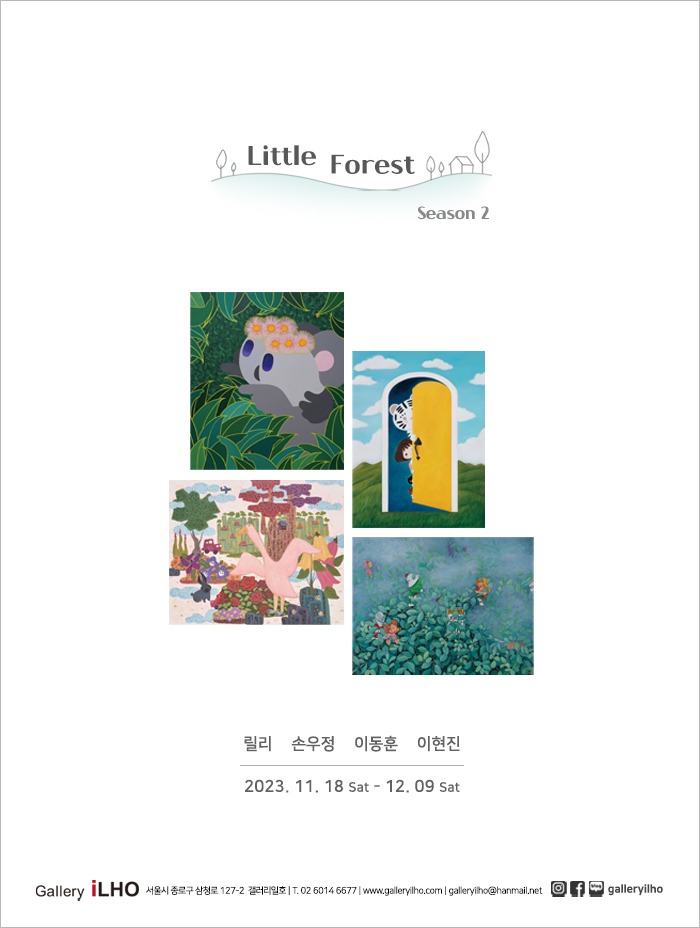 Exhibition Poster