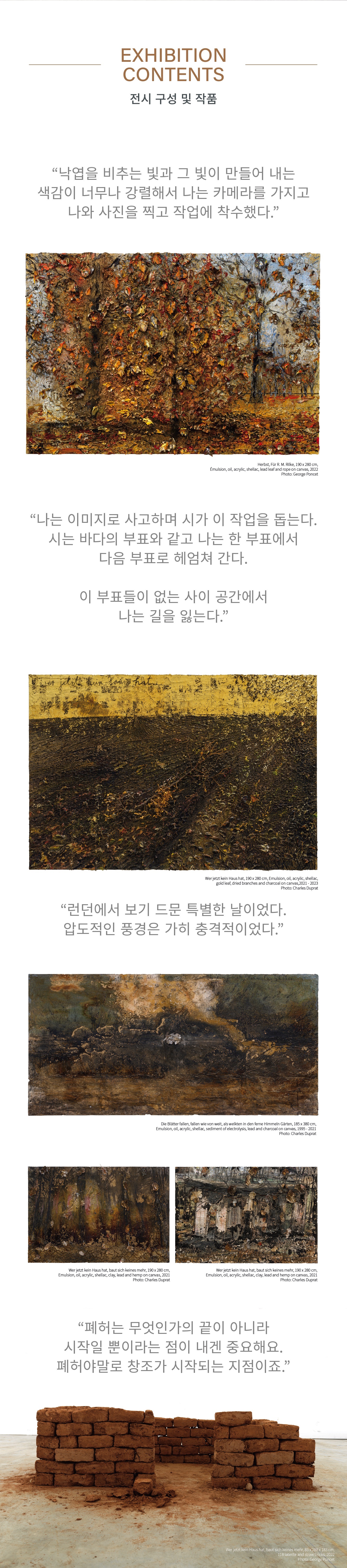 전시 전경 3