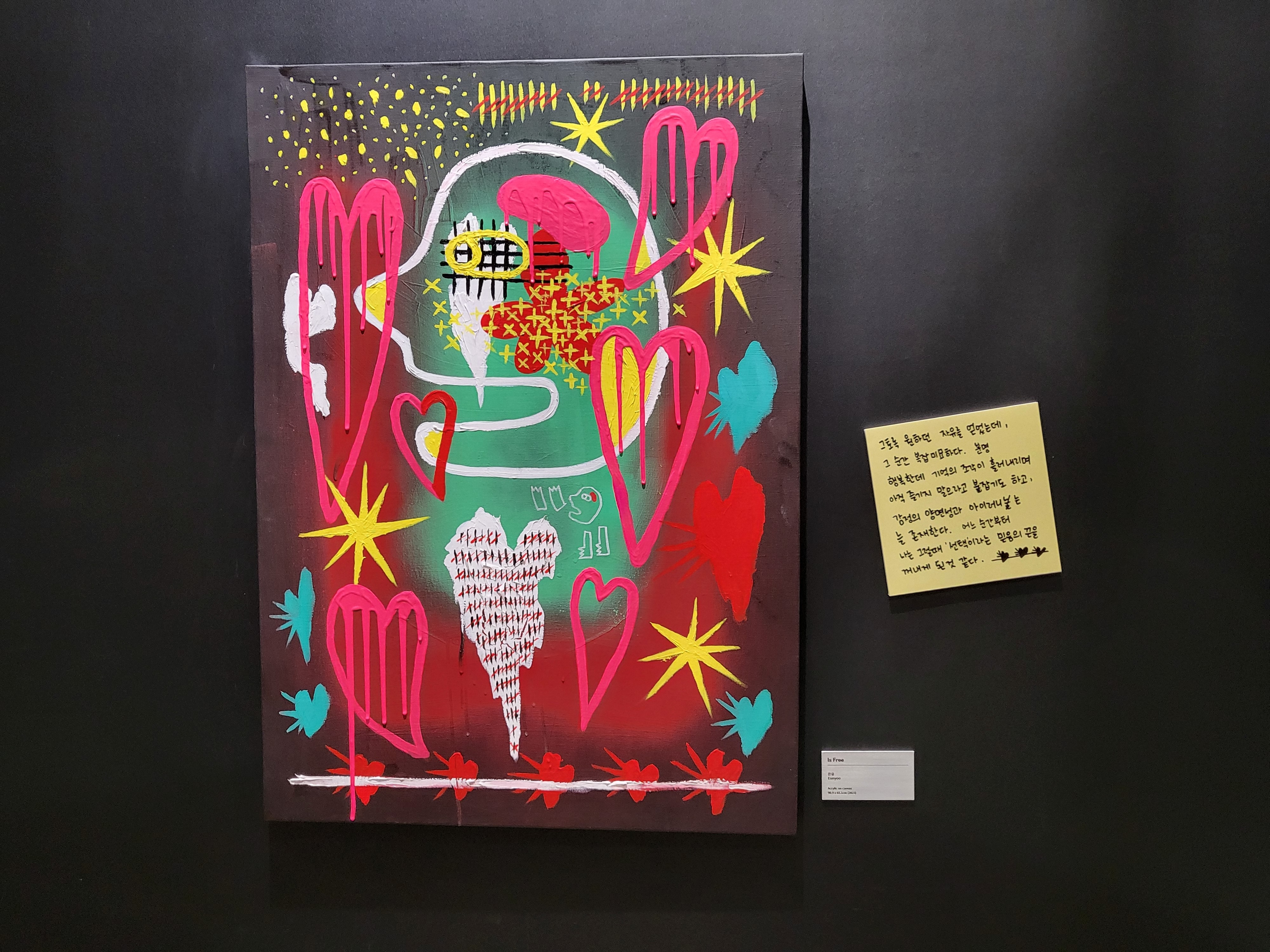 전시전경 · Exhibition view · (이미지 출처 = 스페이스 맷) · (Image Source = spacemat)