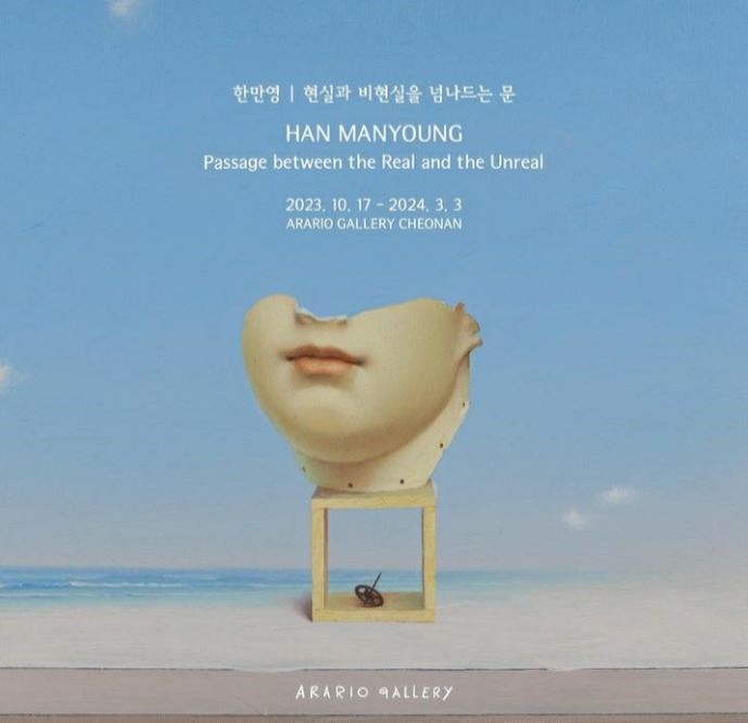 Exhibition Poster