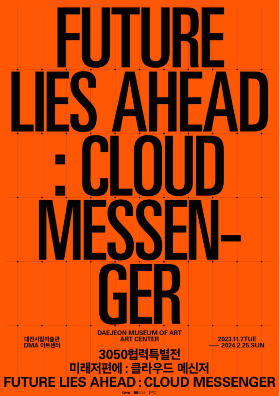 Exhibition Poster