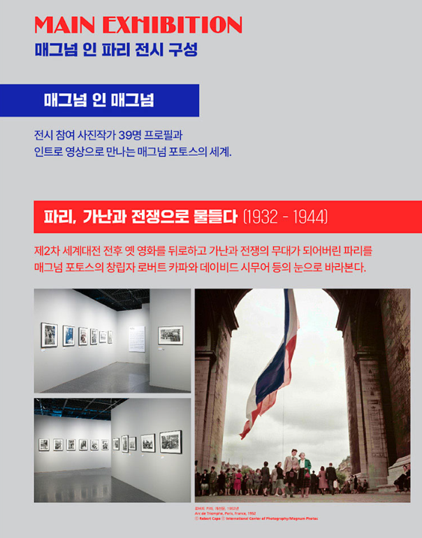전시 전경 1