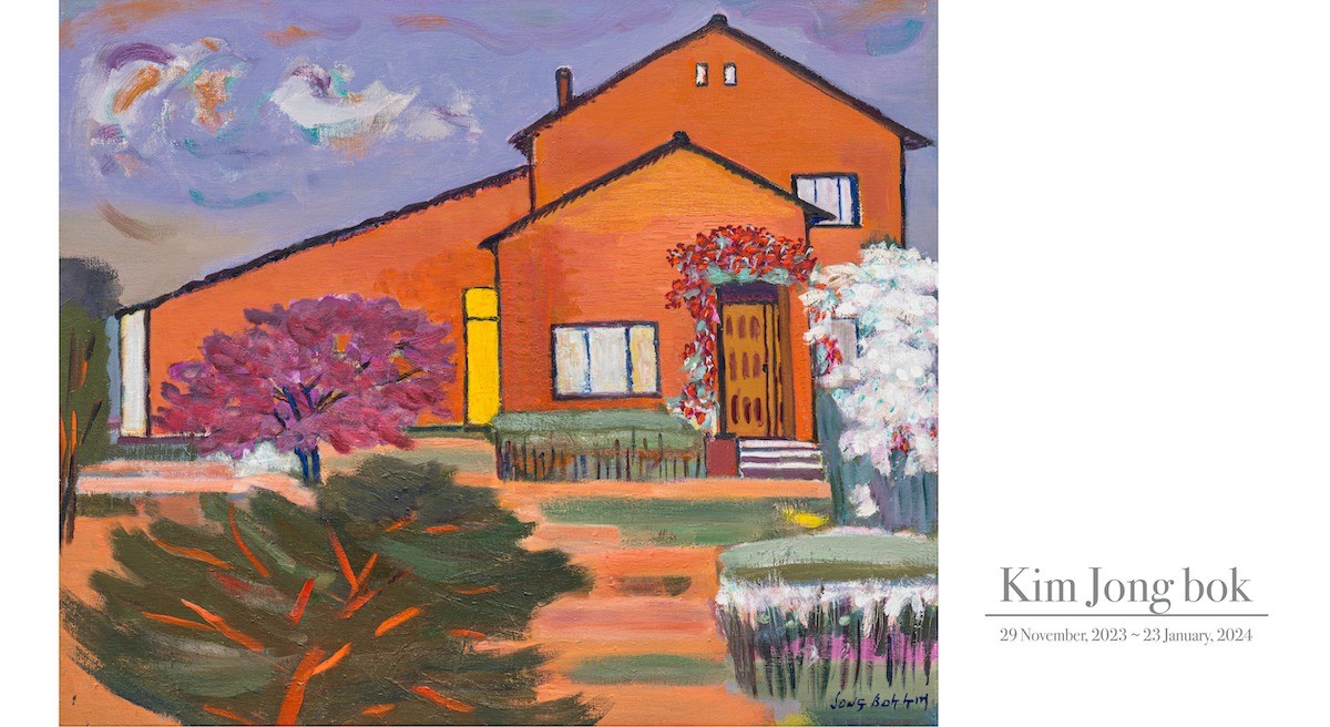 Exhibition Poster