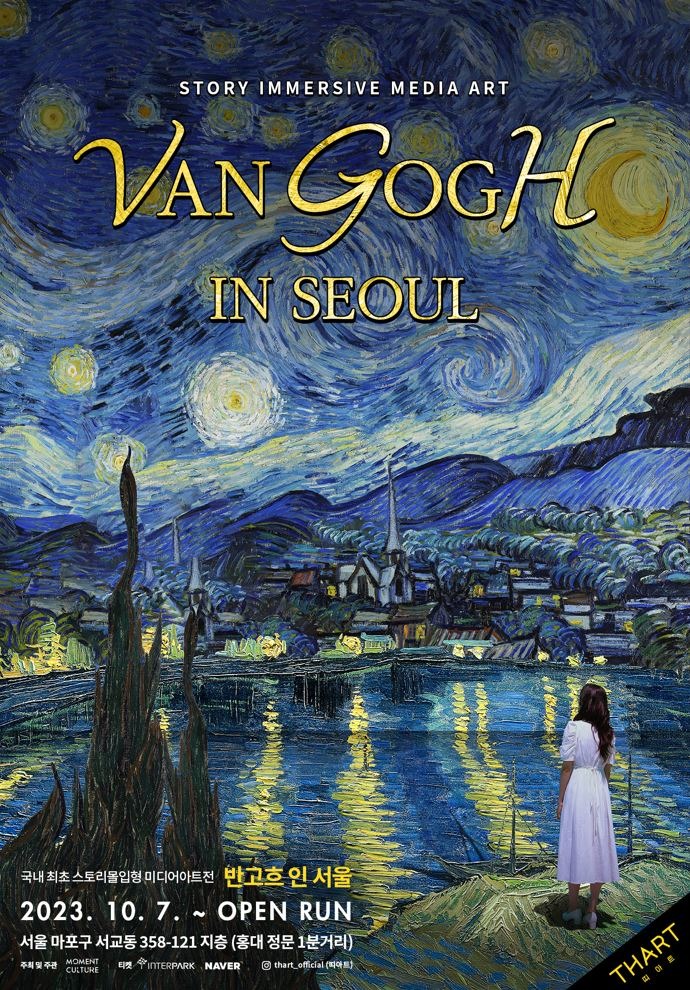 Exhibition Poster
