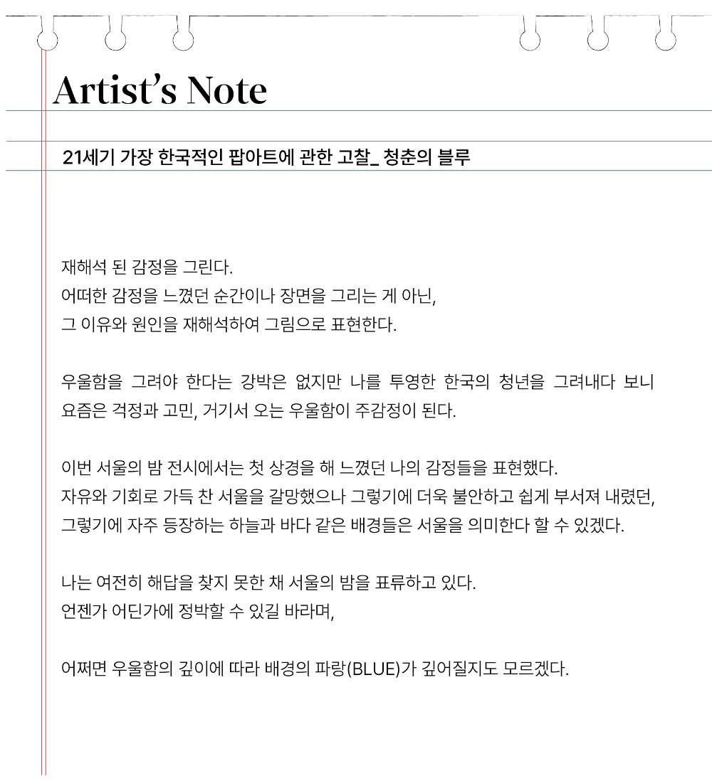 전시 전경 2