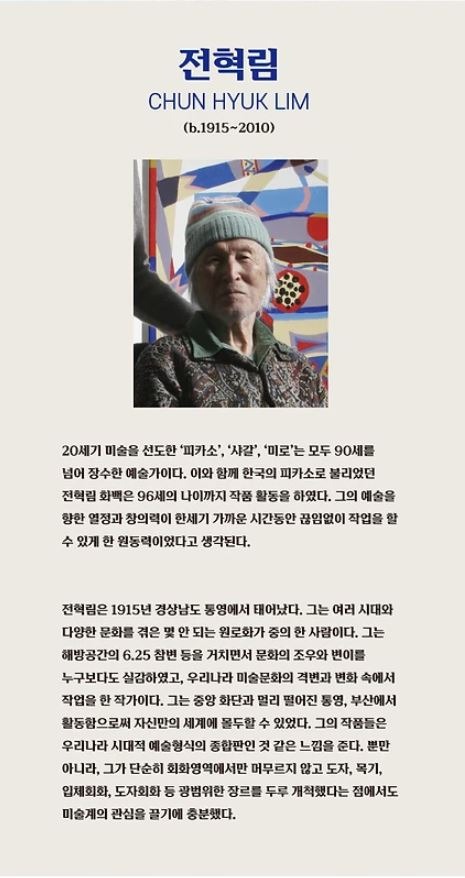 전시 전경 1